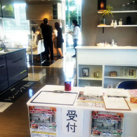 10/30(土)にタカラスタンダードさんにてショールームイベントを行いました。